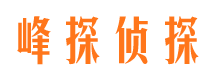 菏泽市私家侦探